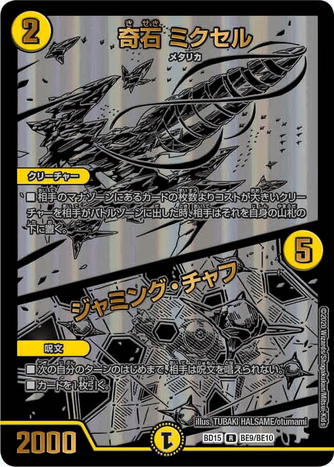 card_62778
