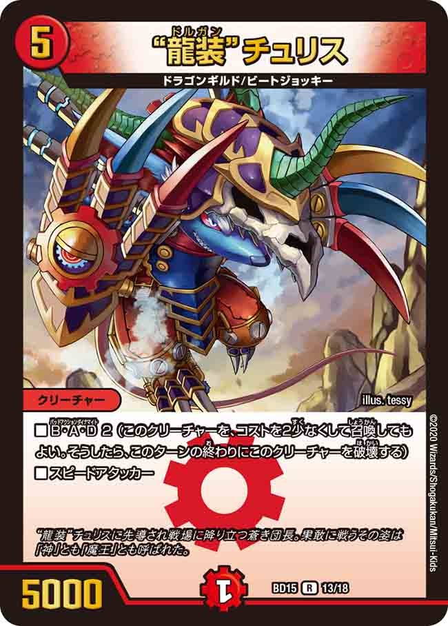 card_60920_series_65749_rarity_101829_
