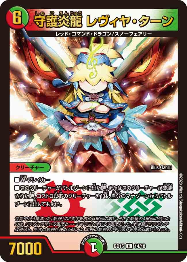 card_67160