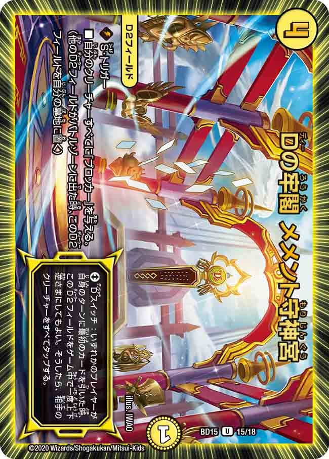 card_59881_series_65749_rarity_101855_