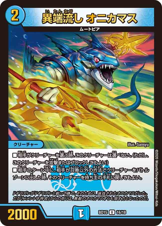 card_65263
