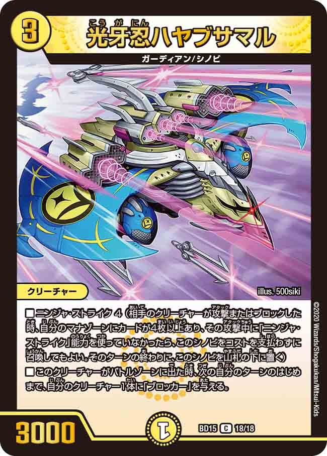 card_59839_series_65749_rarity_101888_