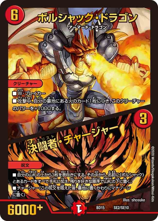 card_59147