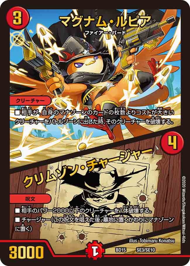 card_67166