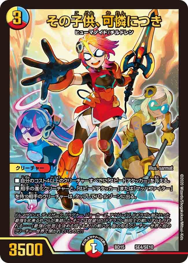 card_64166