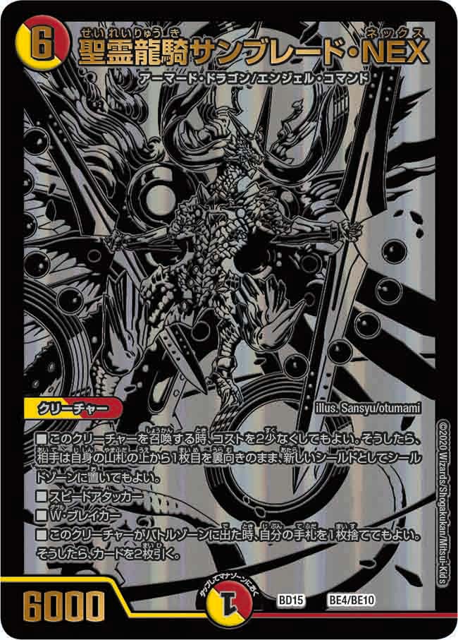 card_67169_