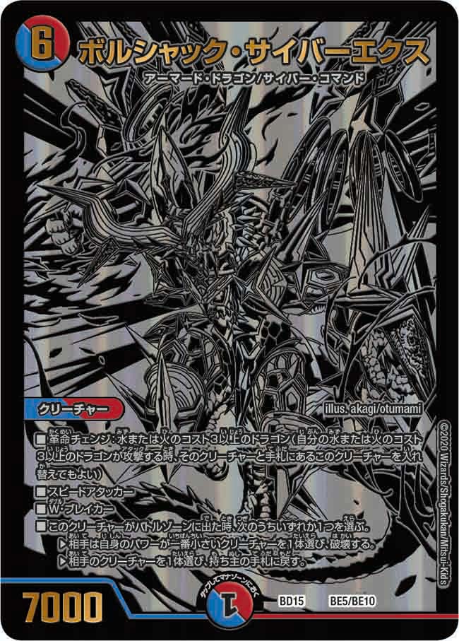 card_60916