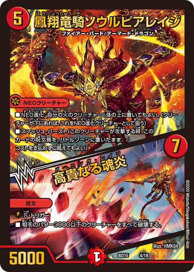 card_61656