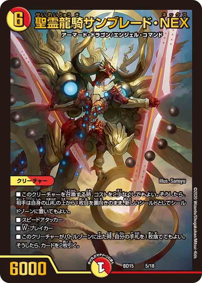 card_67169