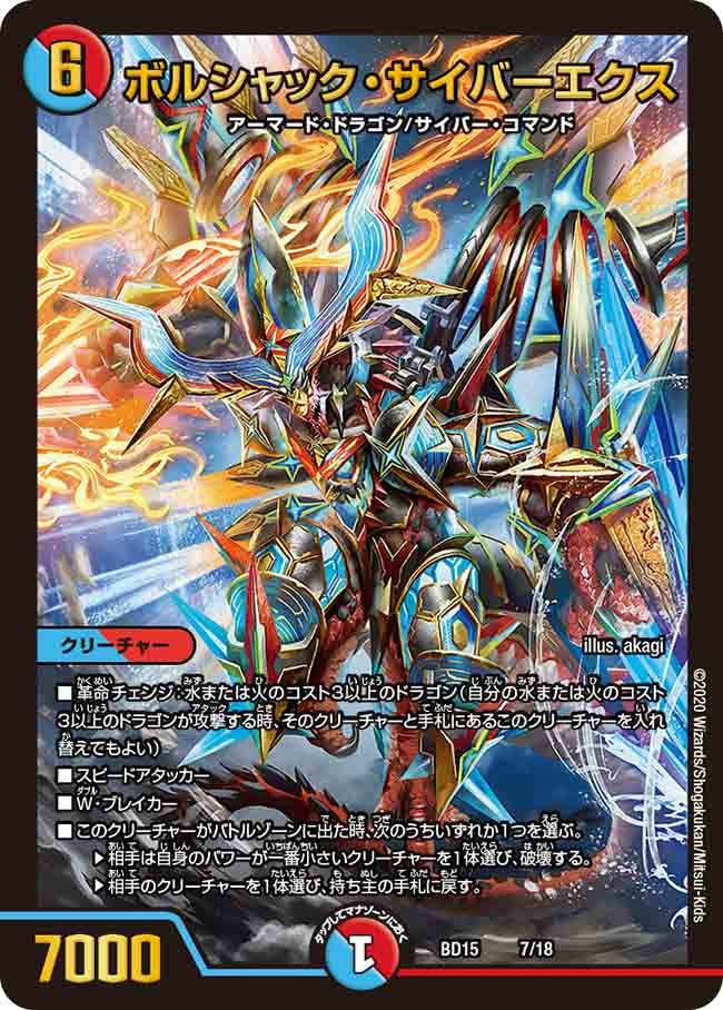 card_60916_series_65749_rarity_104153_