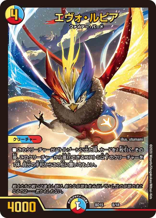card_64165