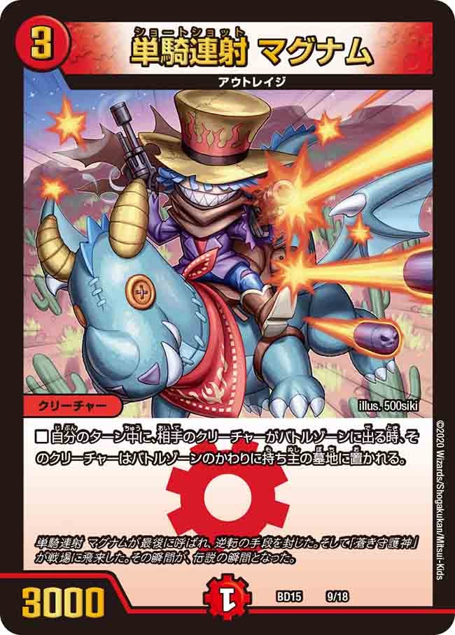 card_60638