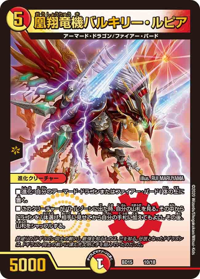 card_67179