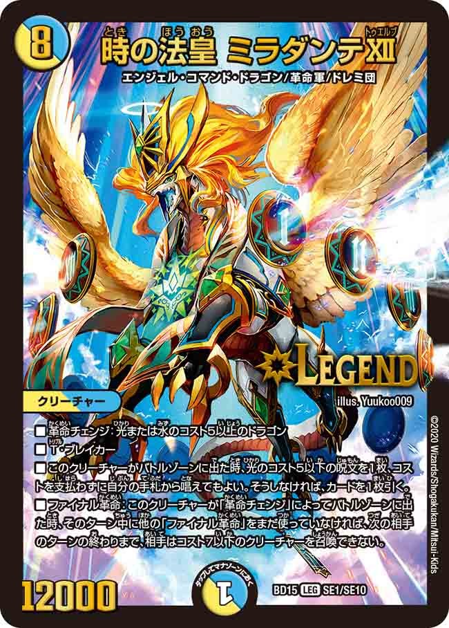 card_66086