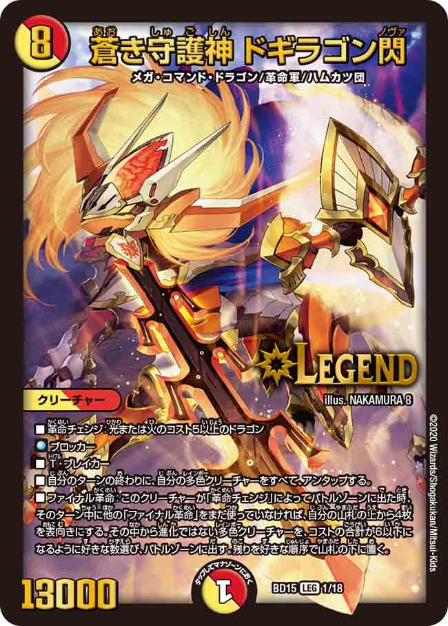 card_59786_series_65749_rarity_102107_