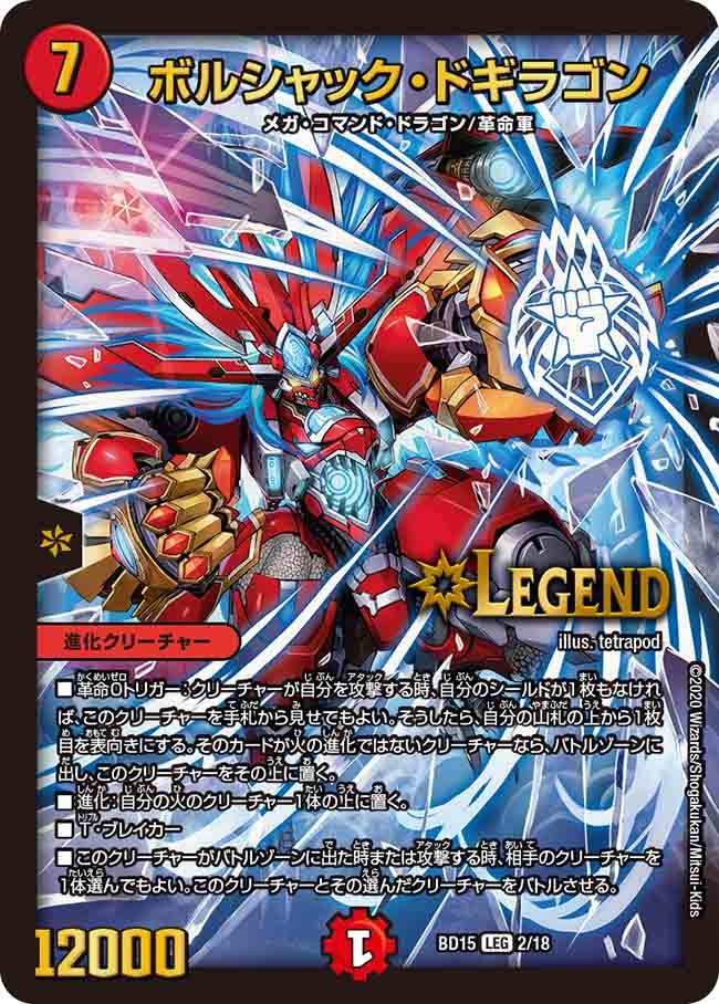 card_60929_series_65749_rarity_102107_
