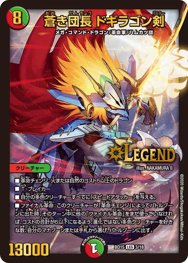 card_60933_series_65749_rarity_102107_