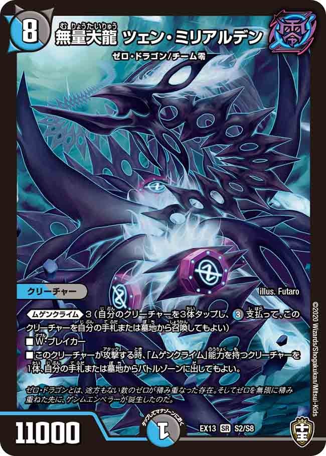 card_67187_