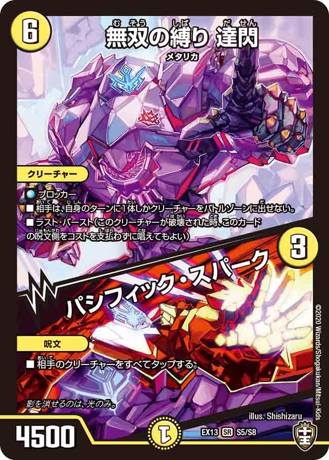 card_67148