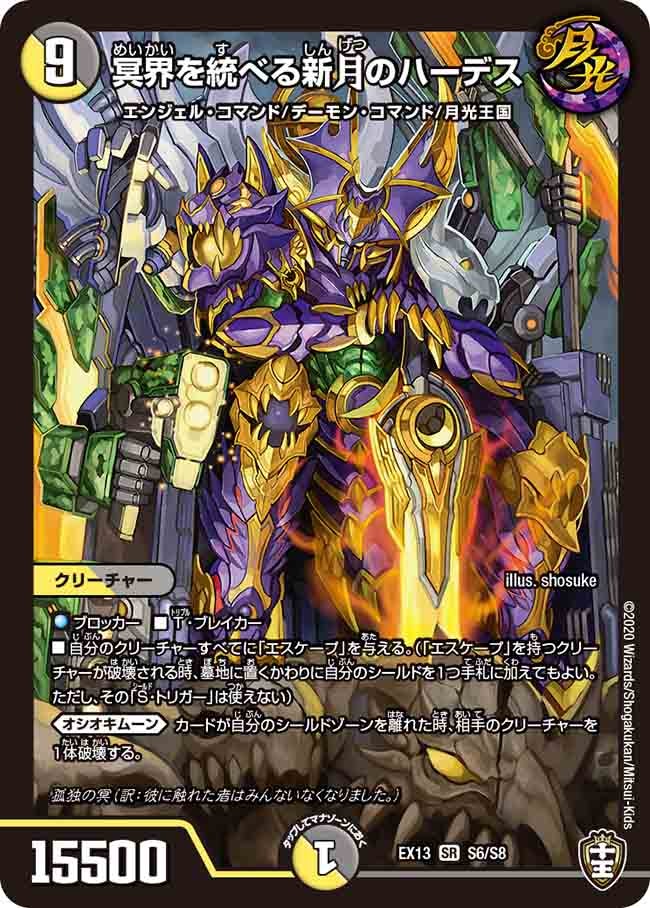 card_61589_series_65425_rarity_101779_