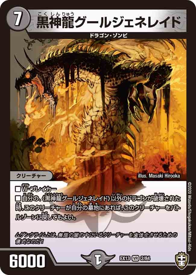 card_67195_