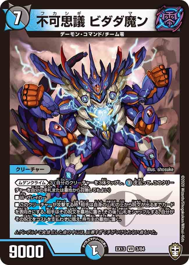 card_67196_