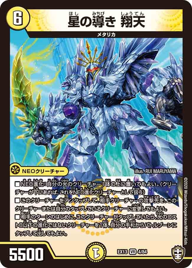 card_67197_