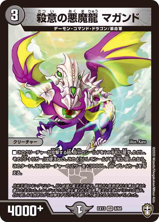 card_67201_