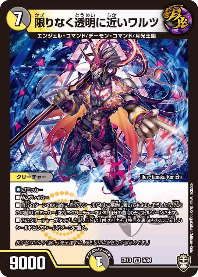 card_67202_