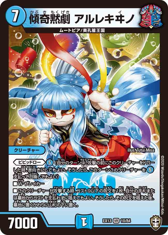 card_67203_
