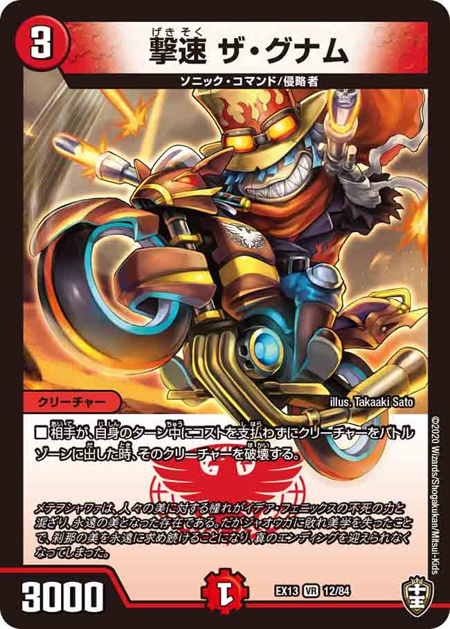 card_67205_