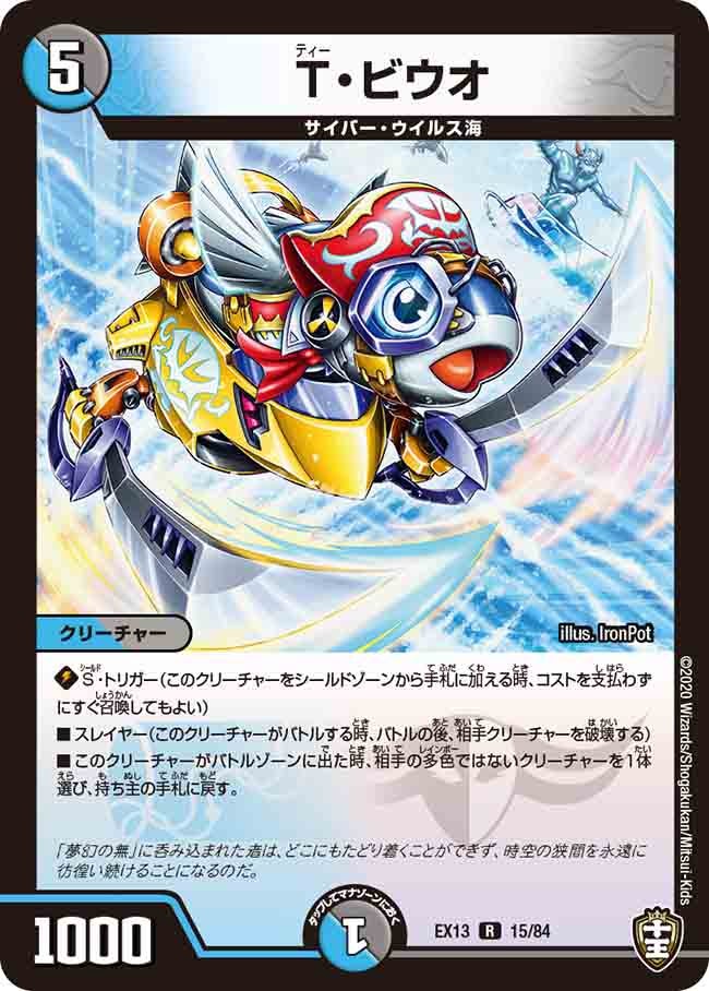 card_67208_