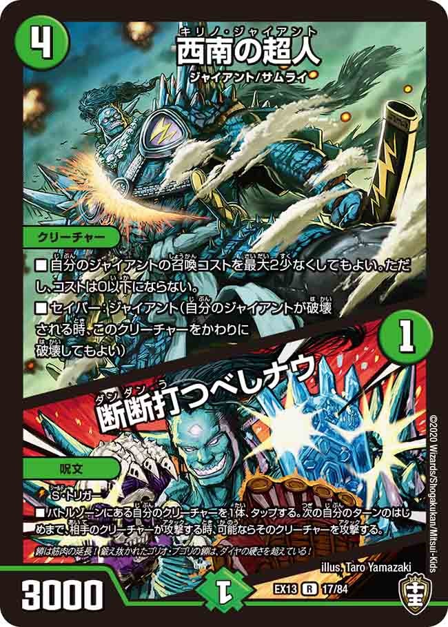 card_61776_series_65425_rarity_101829_