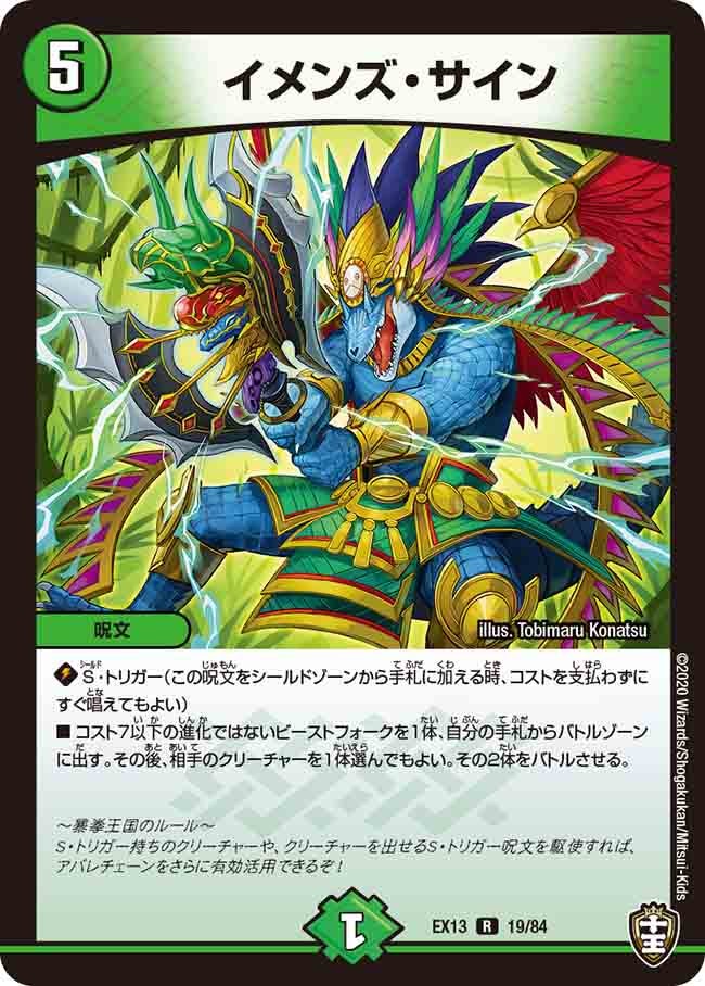 card_66376_
