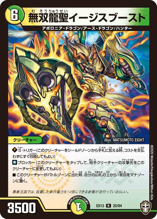 card_67213_