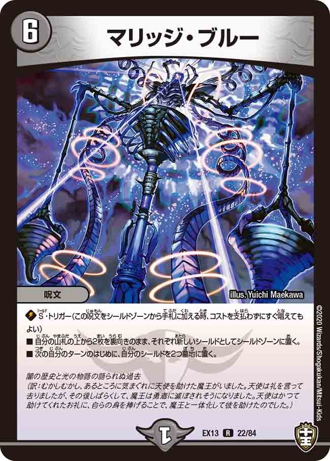 card_67215