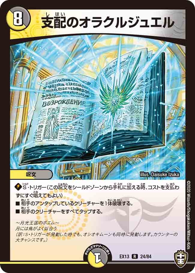 card_59822