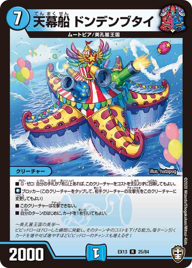 card_64027_