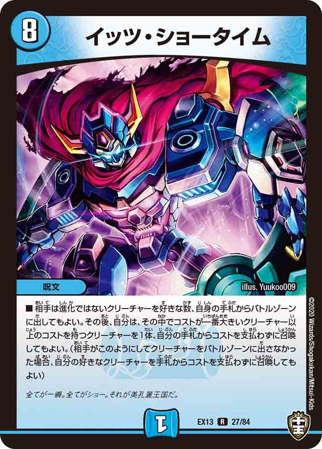 card_67220_