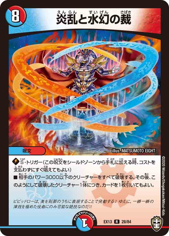 card_67221_