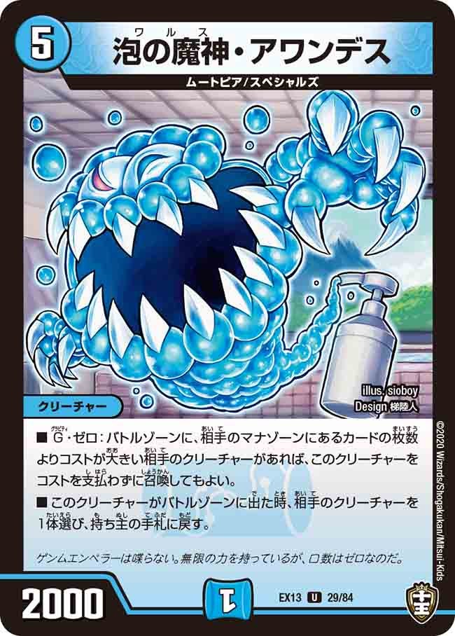 card_67222