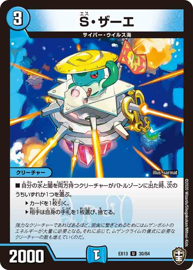 card_67223_