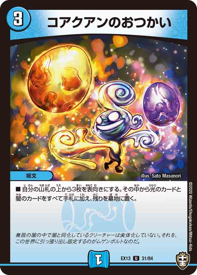 card_67224