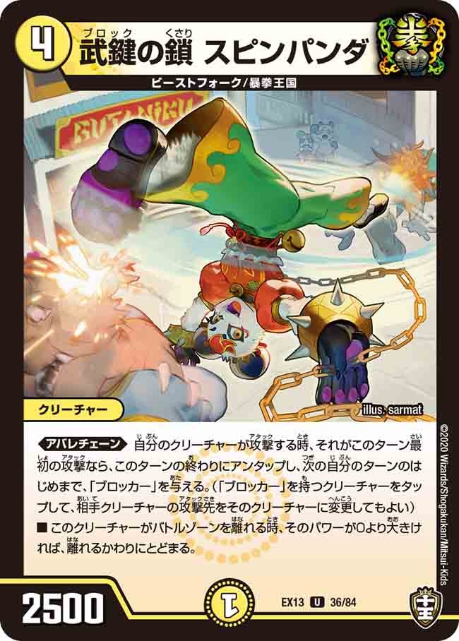 card_67229_