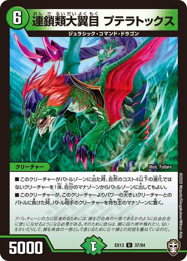 card_67230