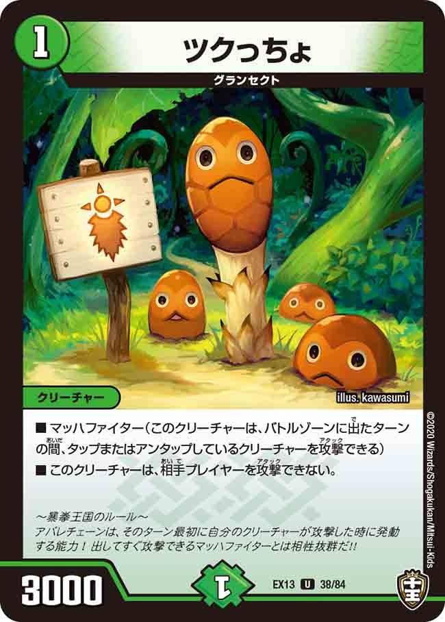 card_67231_