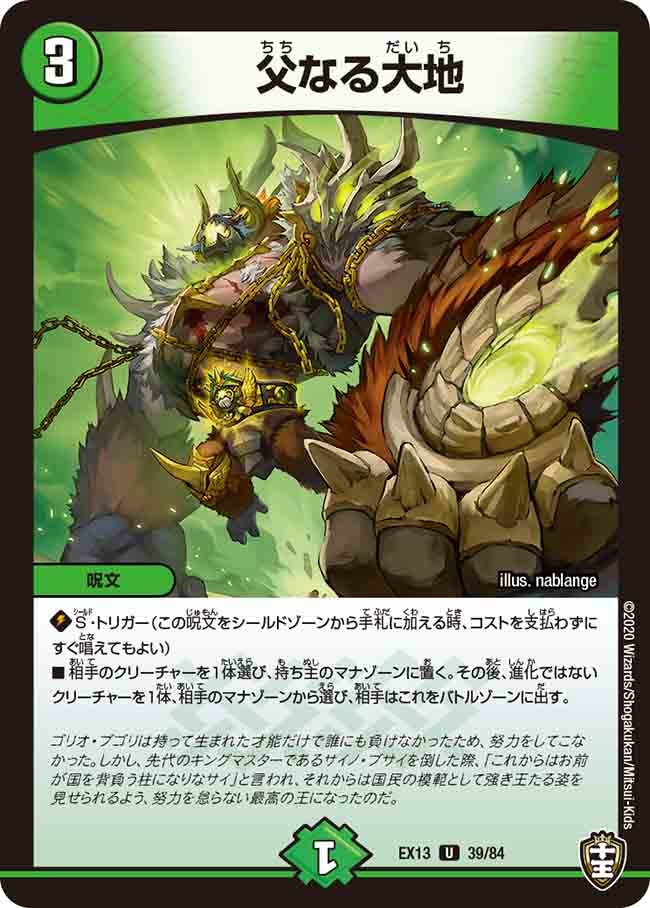 card_67232
