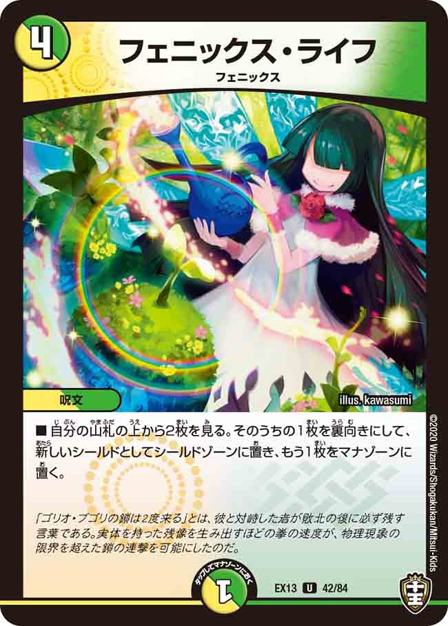 card_67235