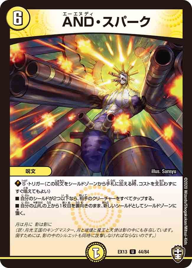card_67237