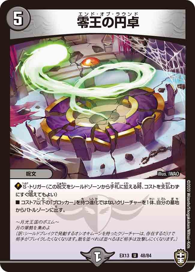 card_67241_